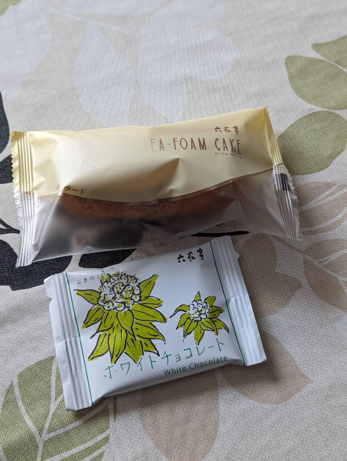 実家ご飯と六花亭