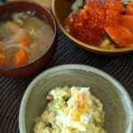 ジャガイモがあれば