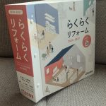 トイレのクロス張り替え