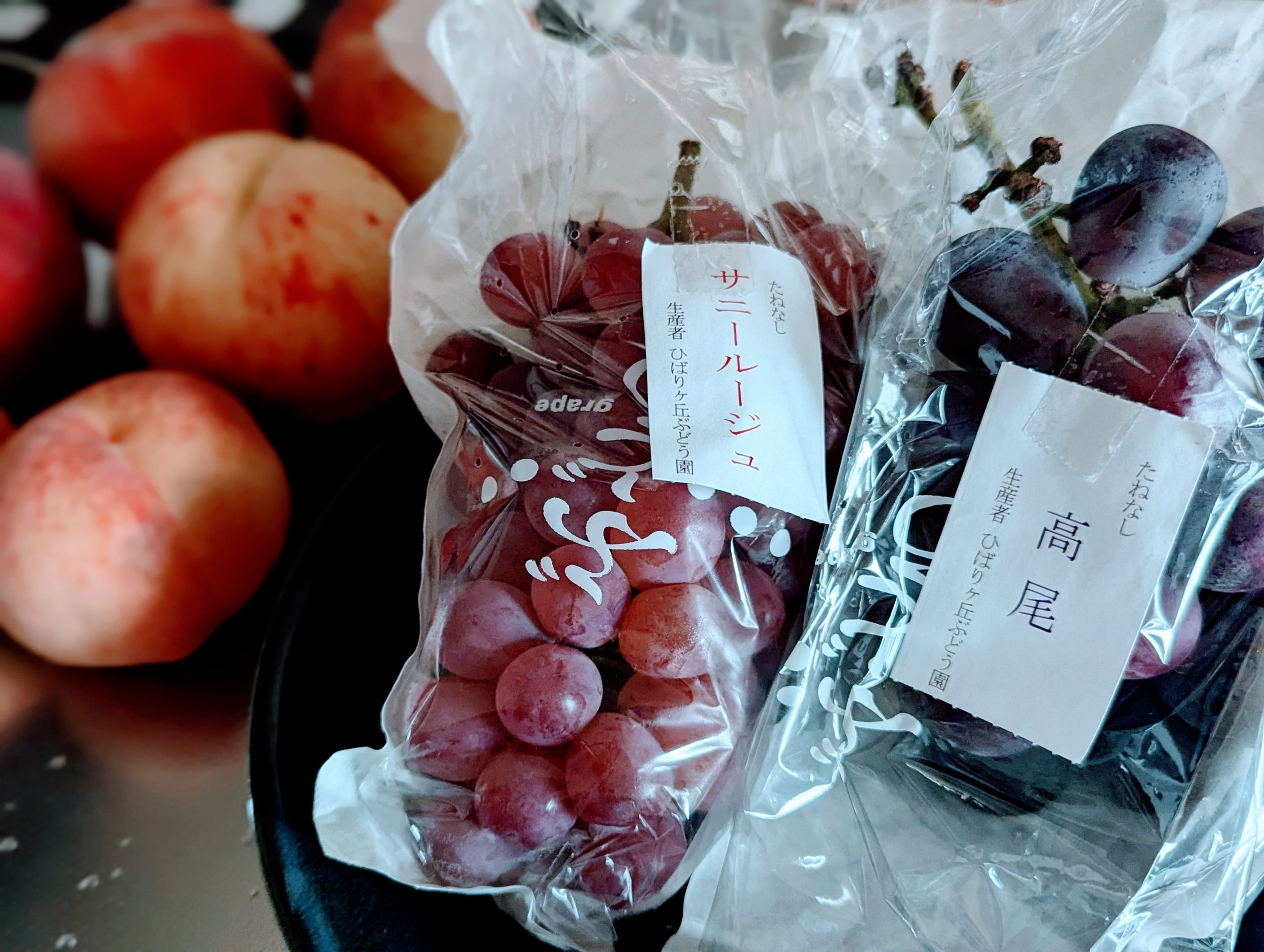 嬉しいフルーツ