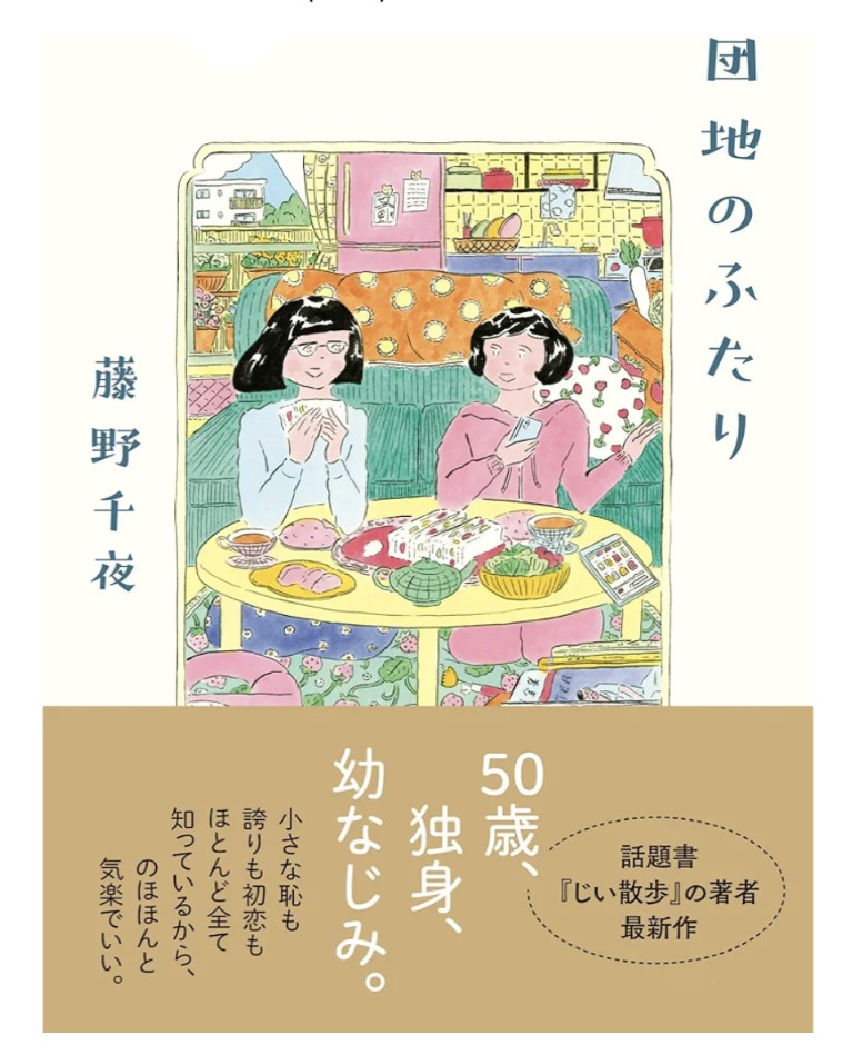 秋は読書を楽しもう📖