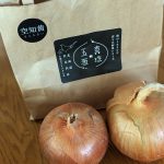 はや紅葉🍁夜は真珠の玉葱をいただく