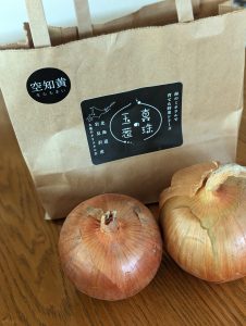 はや紅葉🍁夜は真珠の玉葱をいただく