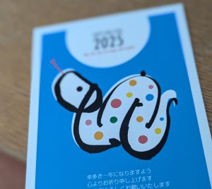 年賀状どうしてますか？