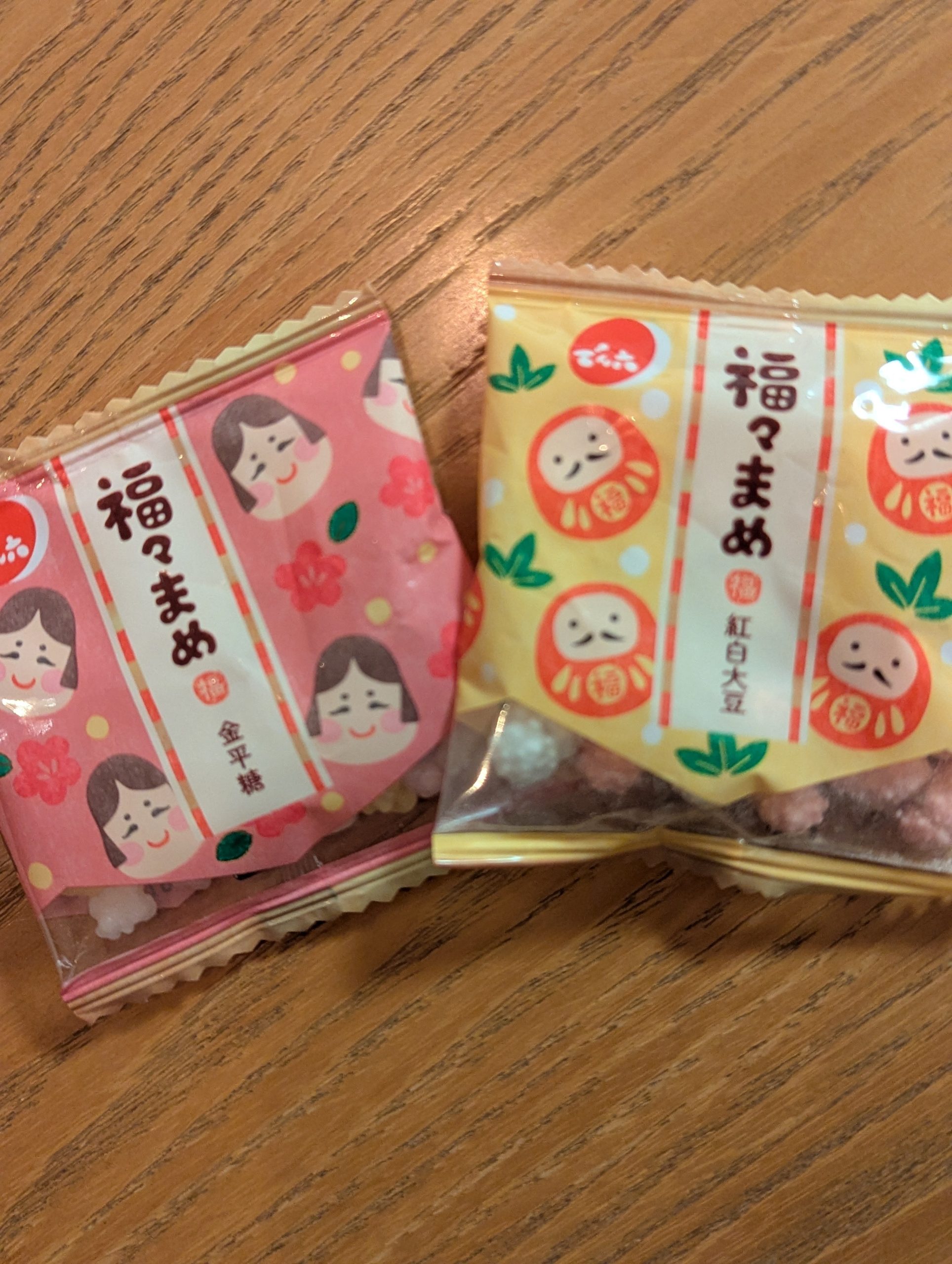 鬼退治しましたか？👹