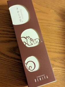 鎌倉紅谷《クルミッ子》と生活の木《ハーブティー》