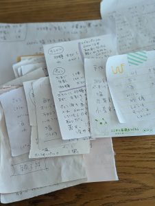 お料理“虎の巻”🐯